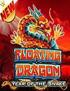 รีวิวบัตร เครดิต กระเป๋า เดินทาง 2020 เกมสนุกจาก Jili